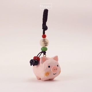 The Piggle - Móc Treo Chìa Khóa, Túi Xách Dễ Thương Phù Hợp Làm Quà Tặng