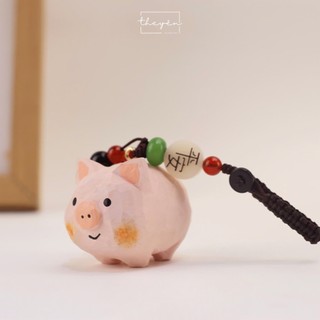 The Piggle - Móc Treo Chìa Khóa, Túi Xách Dễ Thương Phù Hợp Làm Quà Tặng