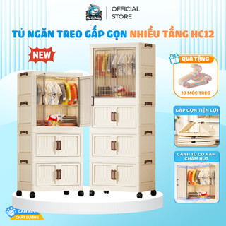 Tủ Nhựa Đựng Quần Áo Cho Bé Có Ngăn Treo, Tủ Nhựa Gấp Gọn Rộng 55cm, Khóa Nam Châm, Bánh Xe 360, Nhựa PP Cao Cấp - HC12