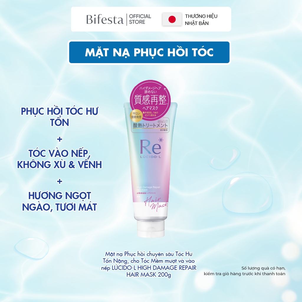 Mặt nạ Phục hồi chuyên sâu Tóc Hư Tổn Nặng, cho Tóc Mềm mượt và vào nếp LÚCIDO-L HIGH DAMAGE REPAIR HAIR MASK 200g