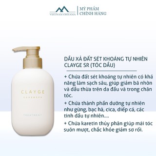 Dầu gội đất sét khoáng tự nhiên CLAYGE Shampoo SR (tóc dầu)