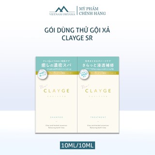 Dầu gội đất sét khoáng tự nhiên CLAYGE Shampoo SR (tóc dầu)