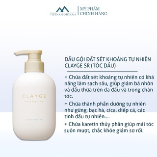 Dầu gội đất sét khoáng tự nhiên CLAYGE Shampoo SR (tóc dầu)