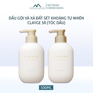 Dầu gội đất sét khoáng tự nhiên CLAYGE Shampoo SR (tóc dầu)