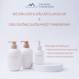 Dầu gội đất sét khoáng tự nhiên CLAYGE Shampoo SR (tóc dầu)
