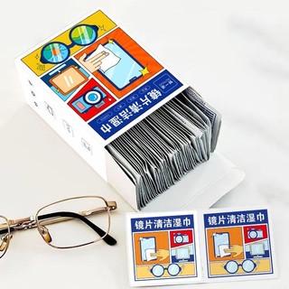 Combo 3 [Mẫu mới] Hộp 100 khăn lau kính, lau điện thoại, thiết bị điện tử chống mờ kính, chống đọng hơi nước