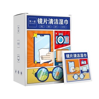 Combo 3 [Mẫu mới] Hộp 100 khăn lau kính, lau điện thoại, thiết bị điện tử chống mờ kính, chống đọng hơi nước