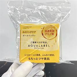 Bộ nhỏ 3 loại AQUALABEL All-in-One, 20g/90g