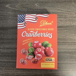 Cranberry Mỹ hộp giấy 100gr Nam Việt Quất sấy khô mỹ hộp giấy sang trọng mẫu tết 2026