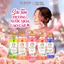 Sữa Tắm Purité Thiên Nhiên Tinh Chất Dưỡng Sáng Da Mềm Mịn Đủ Loại Anh Đào - Hoa Hồng 850mL
