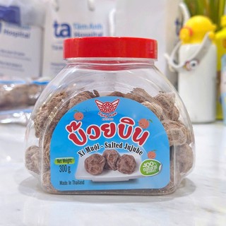 Xí Muội Mặn Thái Salted JUJUBE Bịch 450g,k  Hộp 300g, Hũ nhỏ 100g Ngon, mặn đậm vị