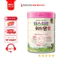 Sữa bột công thức cho bé Withmom Cesar số 1,2,3 hỗ trợ tiêu hoá [Lotte]