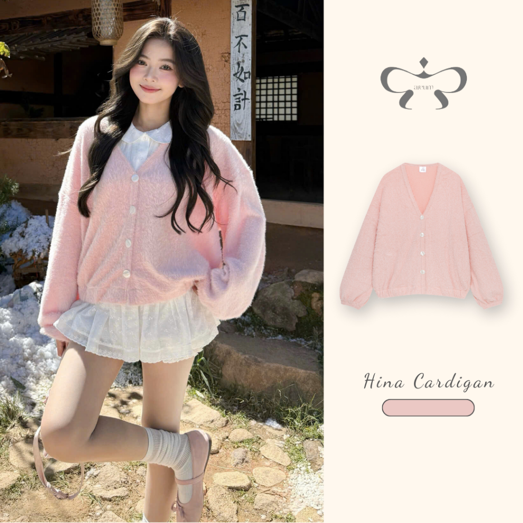 AREUM Áo khoác cardigan Hina vải len lông form rộng