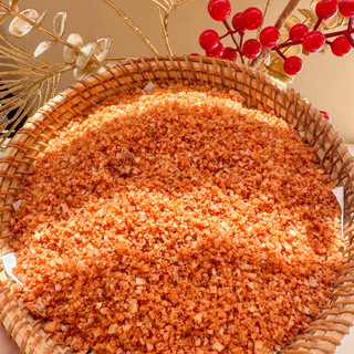 Muối Xí Muội (Muối Ô Mai) - Đặc Sản Đà Lạt
