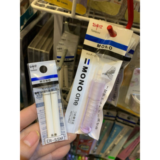 TOMBOW MONO ONE - Bút Gôm Dạng Bút Vặn Mini Bỏ Túi Xinh Xắn 🐻🌸 Có Thể Thay Lõi Bút Tẩy, Tẩy Dạng Thanh