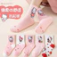 Set 10 đôi tất cotton cute cho bé