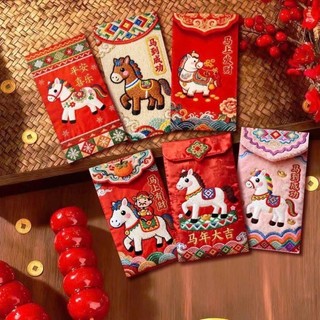 Set 60 Bao Lì Xì Tết 2026 Hình Ngựa Thêu 3D – Thiết Kế Sang Trọng, Biểu Tượng May Mắn & Tài Lộc