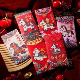 Set 60 Bao Lì Xì Tết 2026 Hình Ngựa Thêu 3D – Thiết Kế Sang Trọng, Biểu Tượng May Mắn & Tài Lộc