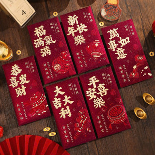 Set 6 chiếc lì xì tết,đám cưới hỏi