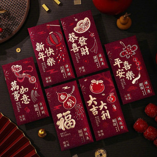 Set 6 chiếc lì xì tết,đám cưới hỏi