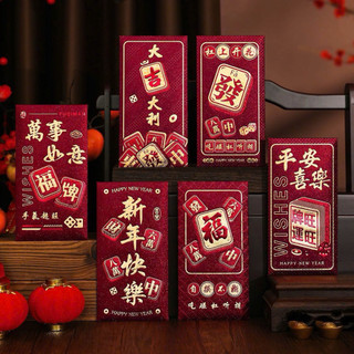 Set 6 chiếc lì xì tết,đám cưới hỏi