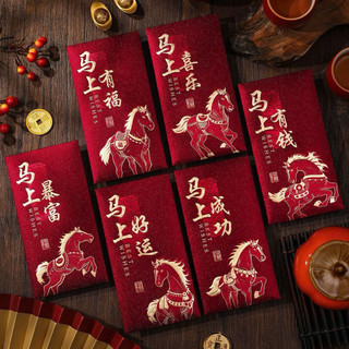 Set 6 chiếc lì xì tết,đám cưới hỏi