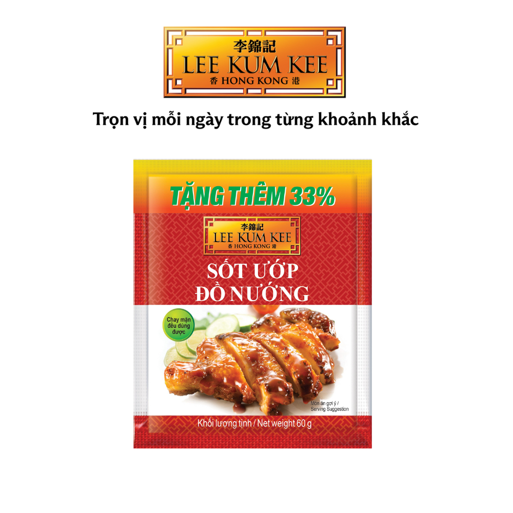 [QUÀ TẶNG ĐƠN 150K] – Gói sốt ướp đồ nướng (xá xíu) LEE KUM KEE BBQ sauce (Char Siu) 60gram