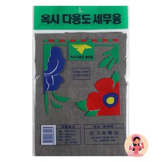 [MUA 2 Tặng 1] Khăn Lau Kính Ma Thuật Không Để Lại Dấu Vết  Làm Sạch Kính Xe Hơi Nhà Cửa