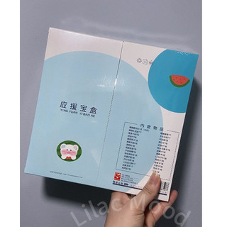 [hàng sẵn] Hộp quà TF Gia Tộc F3 – Hộp quà tặng vuông 30 món | Chu Chí Hâm Tả Hàng Tô Tân Hạo