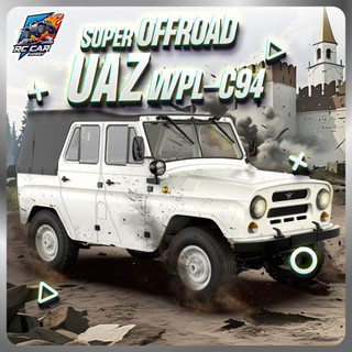 WPL C94 UAZ-469 Tỉ Lệ 1:12 - Xe Điều Khiển Từ Xa RC Mô Hình Liên Xô Off-road Địa Hình Mô Phỏng