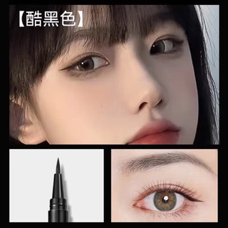 Bút Kẻ Mắt Nước thanh mãnh mềm mịn lâu trôi nội địa EYELINER