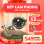 Bếp ga công nghiệp Inox- Bếp khè cao cấp
