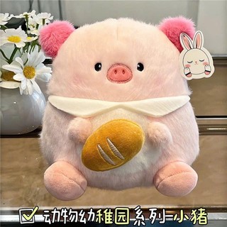 Gấu Bông Động Vật Mini 25cm Đáng Yêu, Nhiều Hình Động Vật, Hàng Nhập Khẩu Cao Cấp