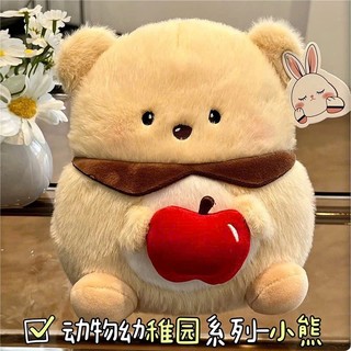 Gấu Bông Động Vật Mini 25cm Đáng Yêu, Nhiều Hình Động Vật, Hàng Nhập Khẩu Cao Cấp