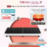 Bếp Từ Đôi Nhập Khẩu FUJIHOME IC2602S, Bếp Từ 2 Vùng Nấu Điều Khiển Cảm Ứng Nấu Nhanh Tiết Kiệm Điện — ảnh 1