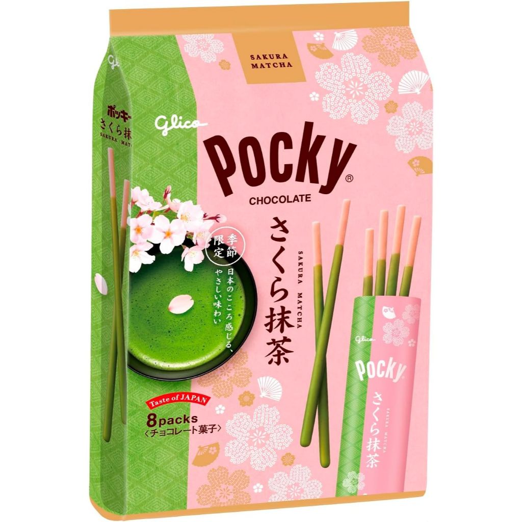 Pocky Sakura Matcha Chocolate (8 bags) by Ezaki Glico. This snack is a delicious treat.[direct from japan]