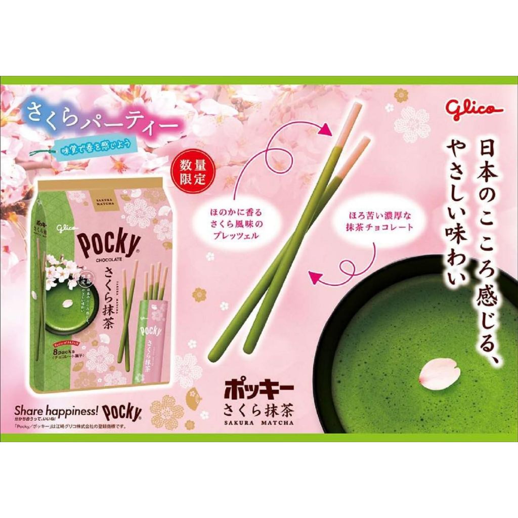 Pocky Sakura Matcha Chocolate (8 bags) by Ezaki Glico. This snack is a delicious treat.[direct from japan]