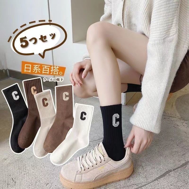 Set 10 Đôi Tất Cao Cổ Tông Nâu Họa Tiết Chữ C Siêu Hot Phong Cách Hàn Quốc