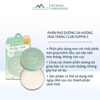 Phấn phủ và kem lót trang điểm dưỡng da Club Suppin powder and cream C