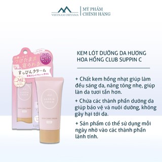 Phấn phủ và kem lót trang điểm dưỡng da Club Suppin powder and cream C