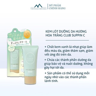 Phấn phủ và kem lót trang điểm dưỡng da Club Suppin powder and cream C