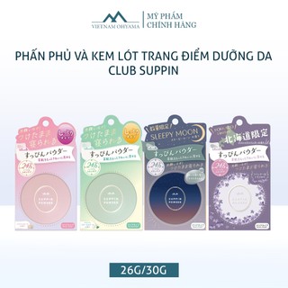 Phấn phủ và kem lót trang điểm dưỡng da Club Suppin powder and cream C