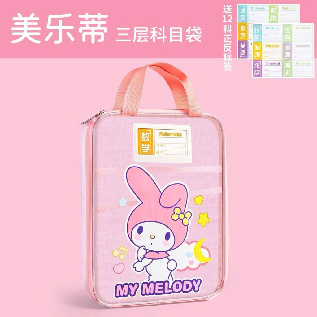 CẶP HỌC THÊM CHO BÉ, Túi đựng hồ sơ Túi dạy kèm hình chữ L lưới