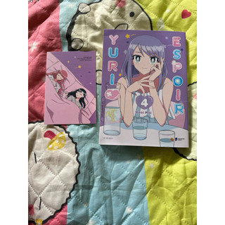 Truyện tranh GL - Yuri Espoir - Tập 4 bản thường unseal kèm Postcard