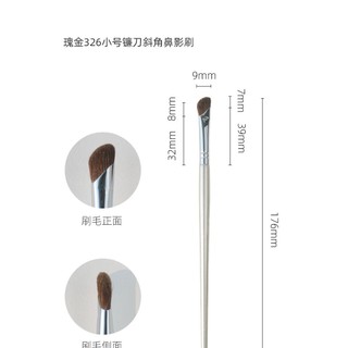 Cọ Đánh Phấn Mắt GUOXIAONIU Cọ Nhỏ Chi Tiết Cọ Makeup Chuyên Nghiệp Nhập Khẩu Chính Hãng - Bebeau