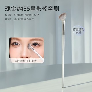 Cọ Tạo Khối GUOXIAONIU Lông Mềm Mịn Bám Phấn Tốt Hàng Nhập Khẩu Chính Hãng - Bebeau