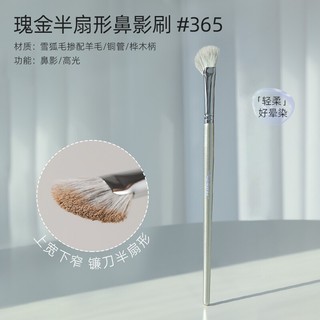 Cọ Tạo Khối GUOXIAONIU Lông Mềm Mịn Bám Phấn Tốt Hàng Nhập Khẩu Chính Hãng - Bebeau