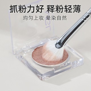 Cọ Đánh Highlight GUOXIAONIU Hình Cánh Quạt, Lông Mềm Mịn Bám Phấn Nhập Khẩu Chính Hãng - Bebeau