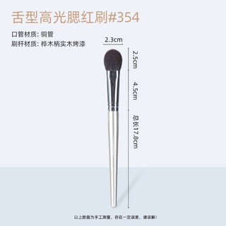 Cọ Má Hồng GUOXIAONIU Đầu Tròn Đầu Vát Tán Má Hồng Lông Mềm Nhập Khẩu Chính Hãng - Bebeau