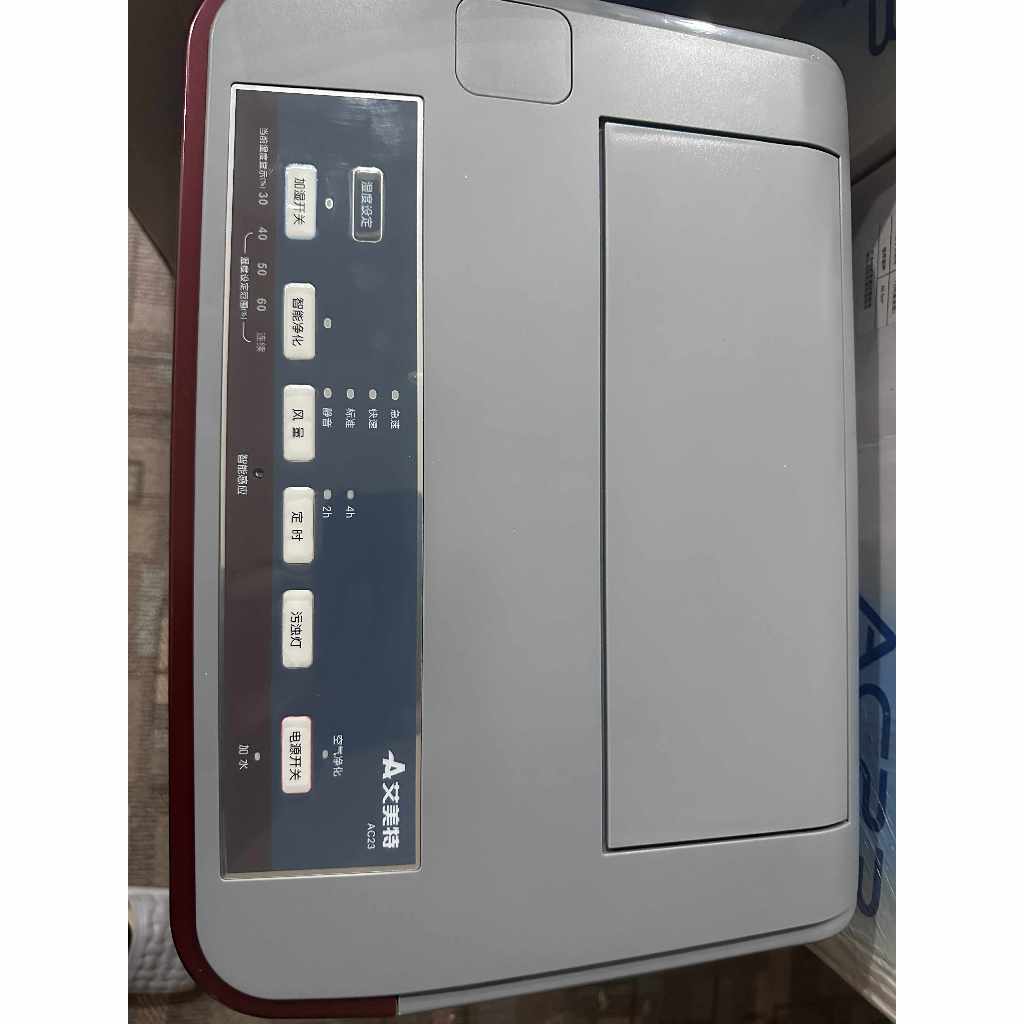 [ GIÁ HỦY DIỆT ] Máy Lọc Không Khí Bù Ẩm Cao Cấp AIRMATE AC23, Màu Đỏ Đỏ Bordeaux Phong Thủy